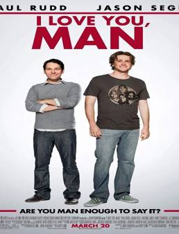 فيلم I Love You Man 2009 مترجم