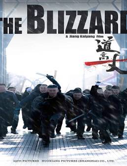 فيلم The Blizzard 2018 مترجم