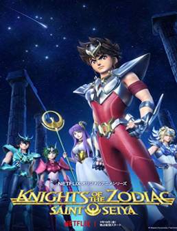 مسلسل Saint Seiya: Knights of the Zodiac الموسم 1 الحلقة 1