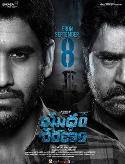 فيلم Yuddham Sharanam 2017 مترجم