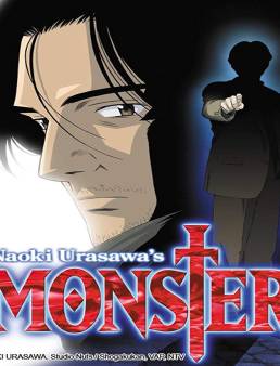 انمي Monster الحلقة 18