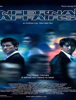 فيلم Infernal Affairs مترجم