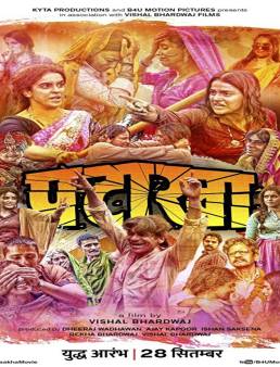 فيلم Pataakha مترجم