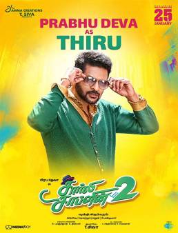 فيلم Charlie Chaplin 2 2019 مترجم