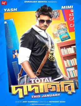 فيلم Total Dadagiri 2018 مترجم