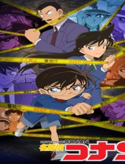 Detective Conan الحلقة 571