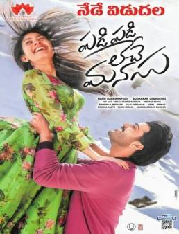 فيلم Padi Padi Leche Manasu 2018 مترجم