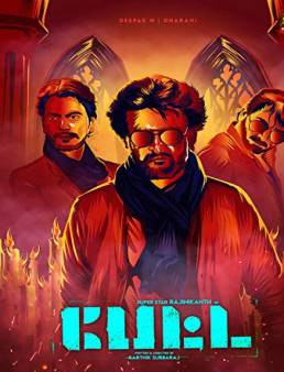 فيلم Petta 2019 مترجم