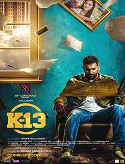 فيلم K-13 2019 مترجم