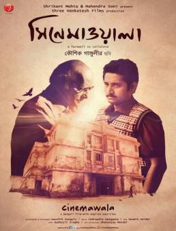 فيلم Cinemawala مترجم