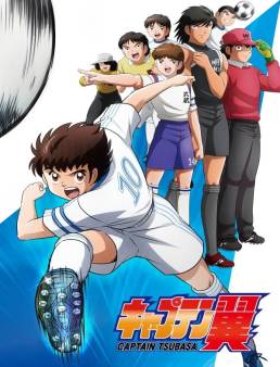 Captain Tsubasa 2018 الحلقة 13