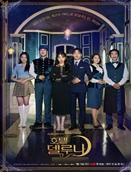 مسلسل Hotel Del Luna الموسم 1 الحلقة 4