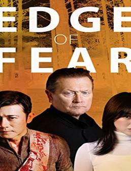 فيلم Edge of Fear 2018 مترجم