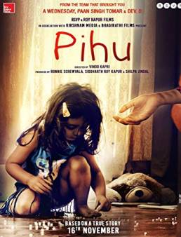 فيلم Pihu 2018 مترجم