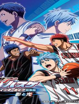 فيلم Kuroko no Basket Movie 1: Winter Cup Soushuuhen - Kage to Hikari 2016 مترجم