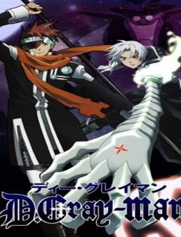 انمي D.Gray-man الحلقة 97