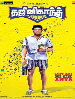 فيلم Gajinikanth 2018 مترجم