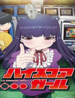 مسلسل Hi Score Girl الموسم 1 الحلقة 1