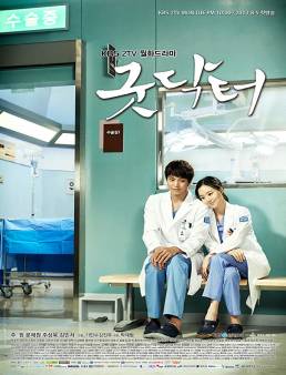 مسلسل طبيب جيد Good Doctor الحلقة 4