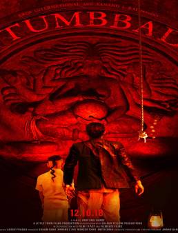 فيلم Tumbbad 2018 مترجم