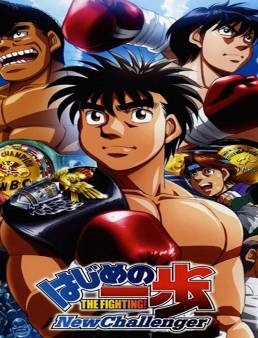 انمي Hajime no Ippo: New Challenger الحلقة 16