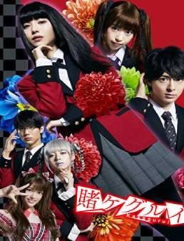 مسلسل Kakegurui الوسم الثاني الحلقة 4