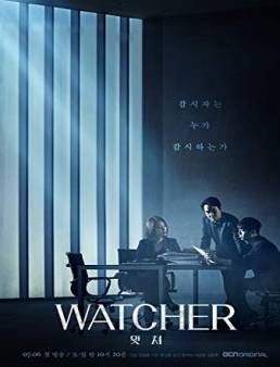 مسلسل Watcher الموسم 1 الحلقة 4