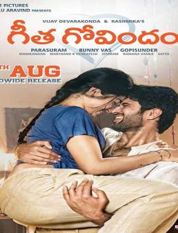 فيلم Geetha Govindam 2018 مترجم