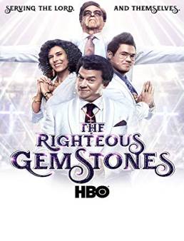 مسلسل The Righteous Gemstones الموسم 1 الحلقة 7