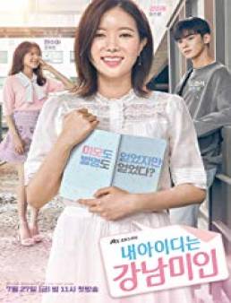 مسلسل My Id is Gangnam Beauty الحلقة 4