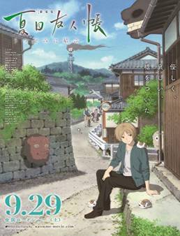 فيلم Natsume Yuujinchou Movie: Utsusemi ni Musubu 2018 مترجم