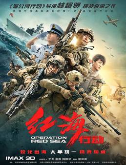 فيلم Operation Red Sea مترجم