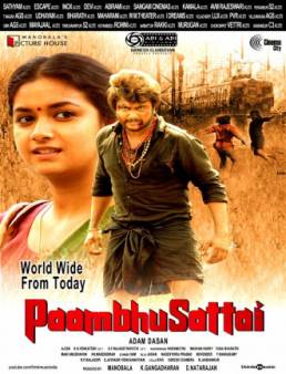 فيلم Paambhu Sattai مترجم