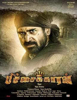 فيلم Pichaikkaran 2016 مترجم