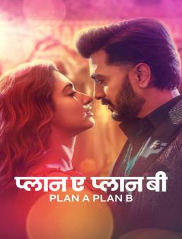 فيلم Plan A Plan B 2022 مترجم