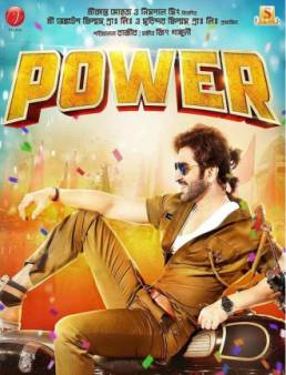 فيلم Power مترجم