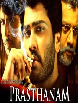 مشاهدة فيلم Prasthanam 2010 مترجم