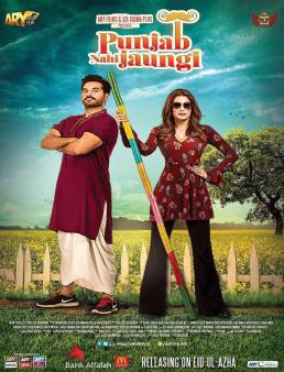 فيلم Punjab Nahi Jaungi 2017 مترجم