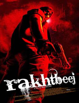 فيلم Rakhtbeej 2012 مترجم