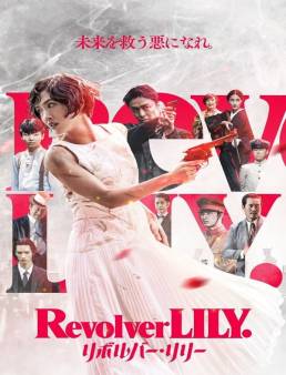 فيلم Revolver LILY 2023 مترجم