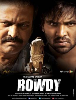 مشاهدة فيلم Rowdy 2014 مترجم