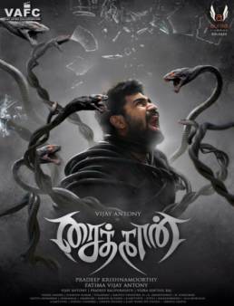 فيلم Saithan مترجم