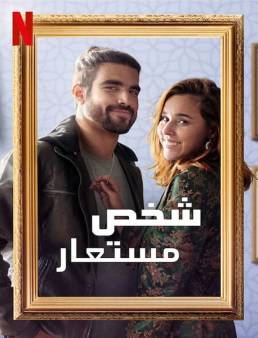 فيلم Someone Borrowed 2022 مترجم