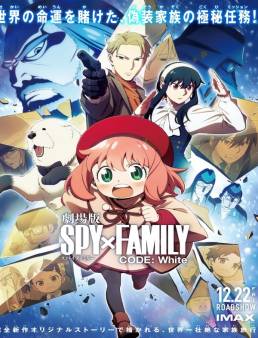 فيلم SPY x FAMILY CODE: White 2023 مترجم