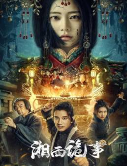 فيلم Strange Things in Western Hunan 2024 مترجم