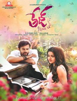 فيلم Tej… I Love You 2018 مترجم