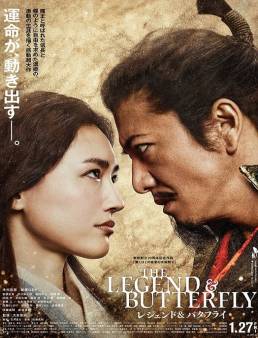 فيلم The Legend & Butterfly 2023 مترجم