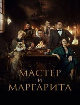 فيلم The Master and Margarita 2024 مترجم