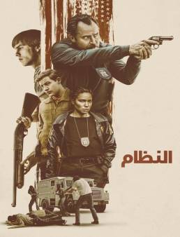 فيلم The Order 2024 مترجم