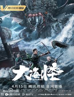 فيلم The Sea Monster 2023 مترجم